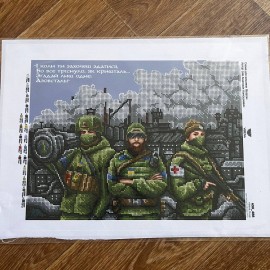 Азовсталь